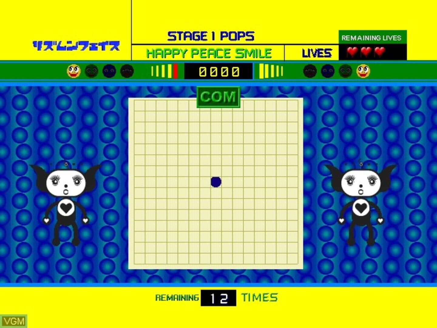 Rhythm 'n' Face screenshot 2