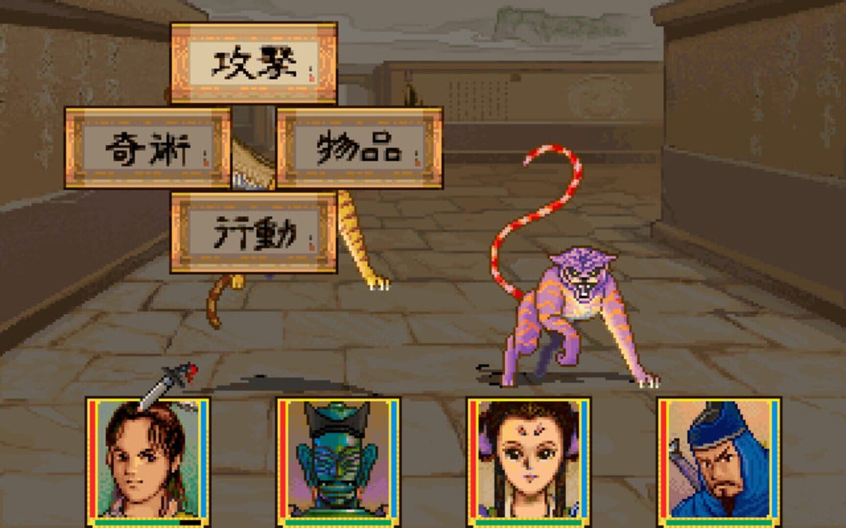 Xuan-Yuan Sword: Dance of the Maple Leaves screenshot 3