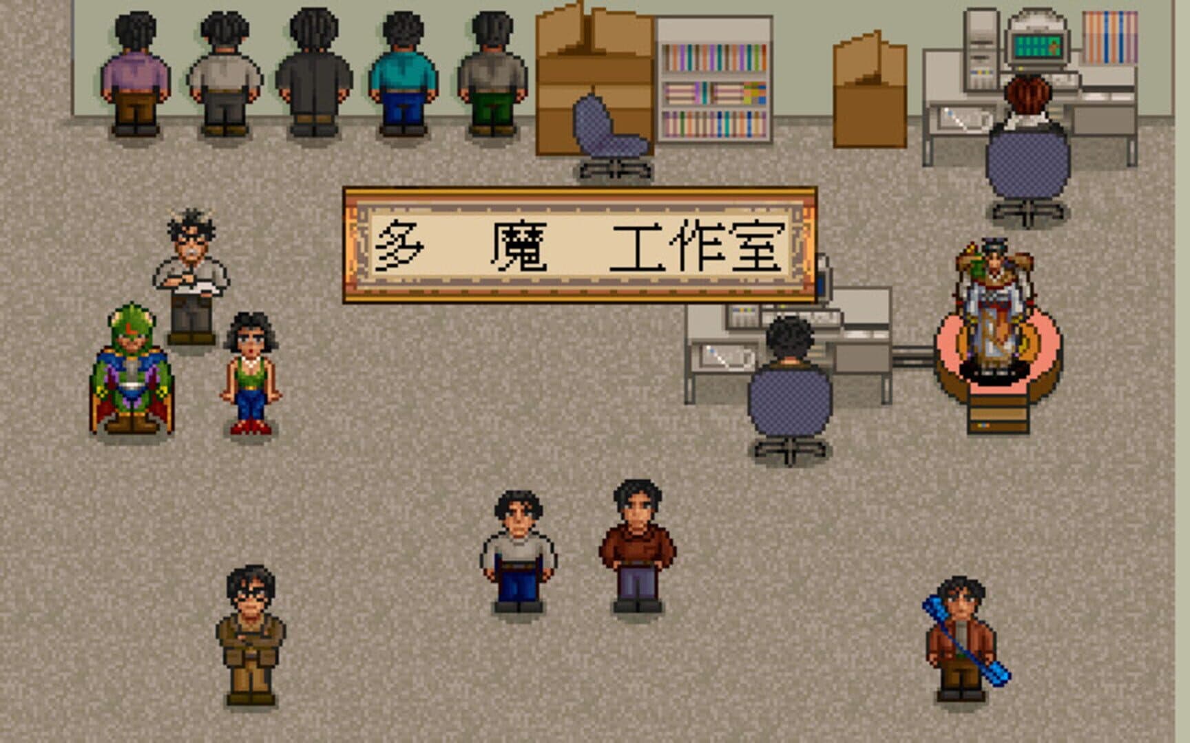 Xuan-Yuan Sword: Dance of the Maple Leaves screenshot 1