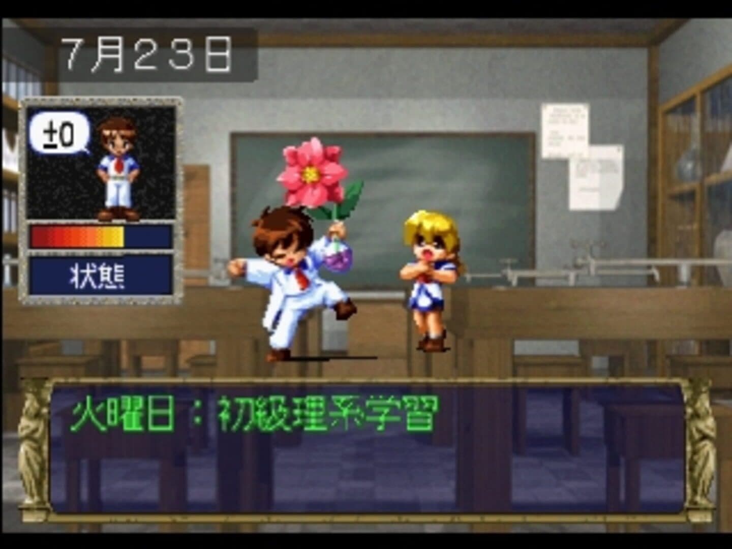 Eberouge Special: Koi to Mahou no Gakuen Seikatsu screenshot 3