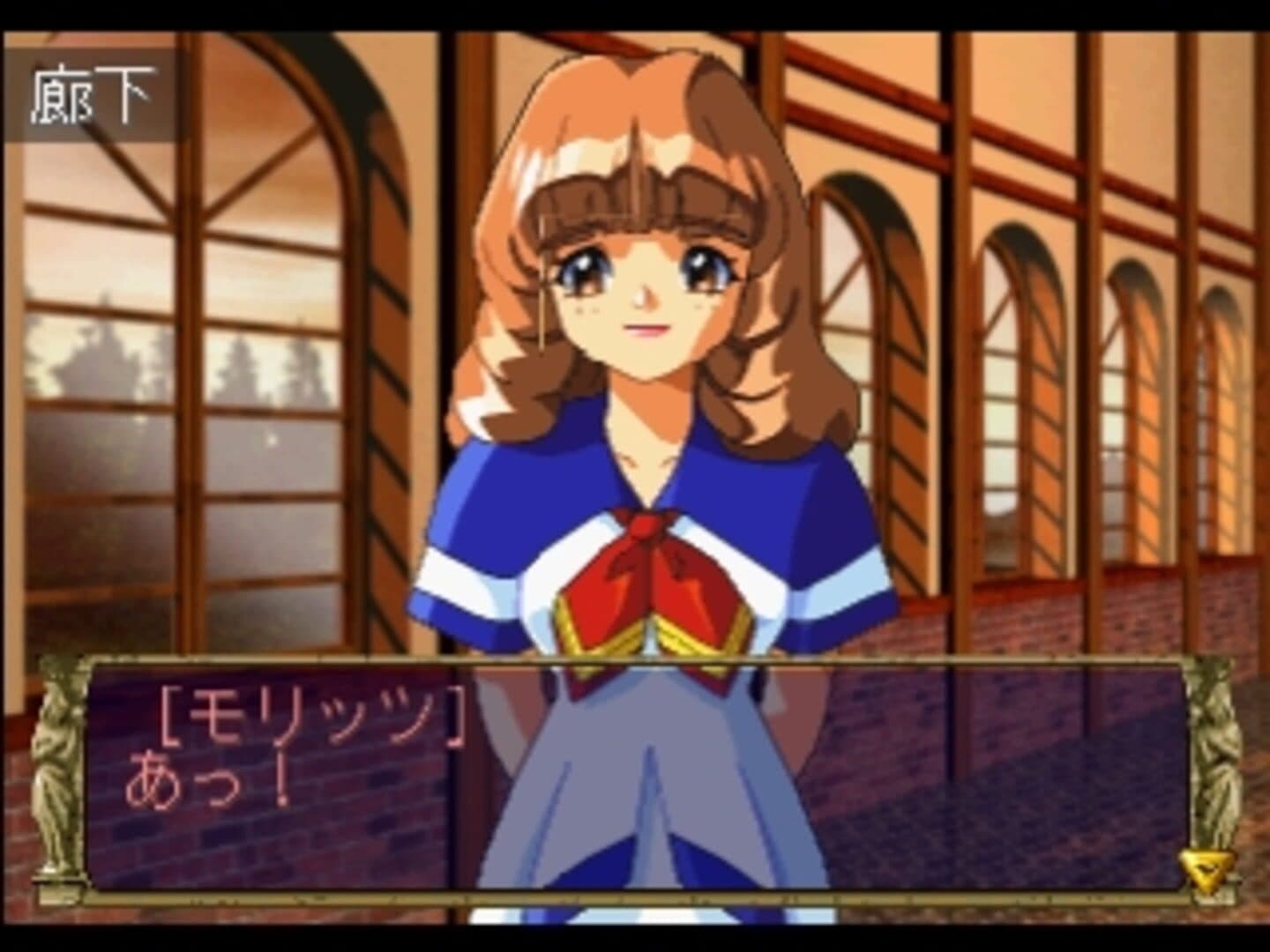 Eberouge Special: Koi to Mahou no Gakuen Seikatsu screenshot 4