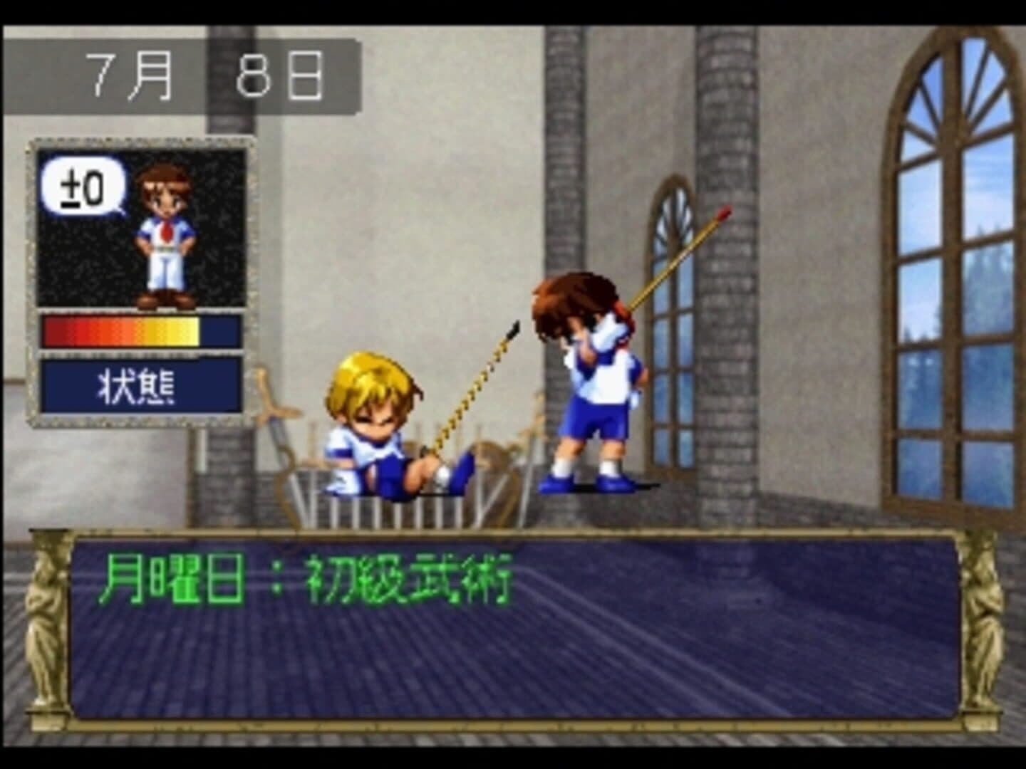 Eberouge Special: Koi to Mahou no Gakuen Seikatsu screenshot 2