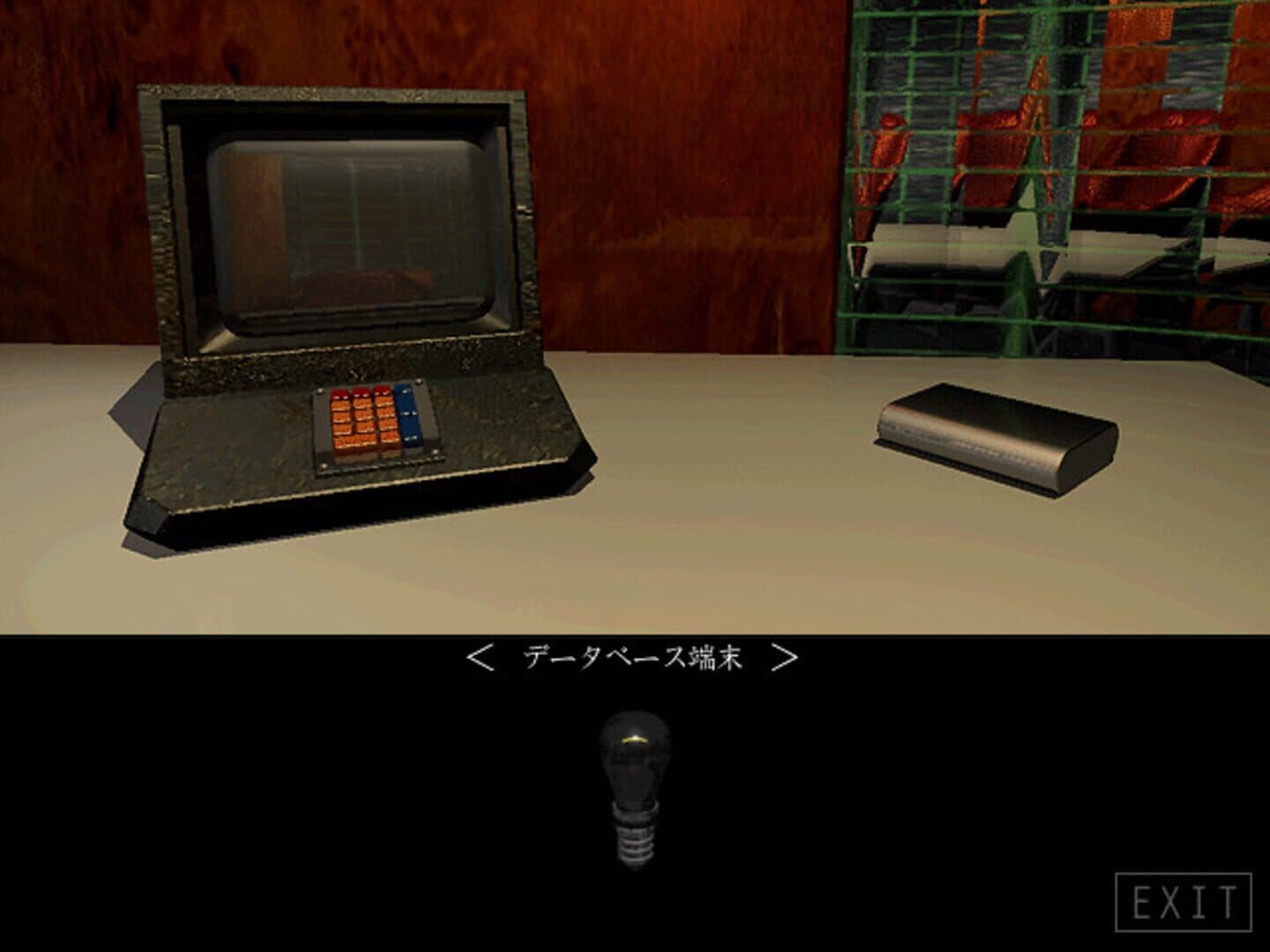 Incarnatia screenshot 2