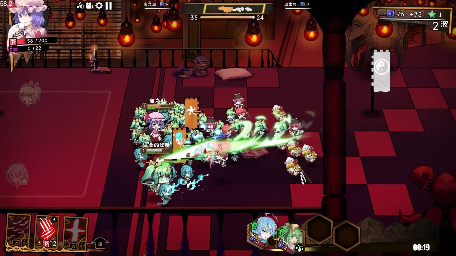 Touhou Big Big Battle: Yuyuko's Food-hunting Adventure screenshot 2