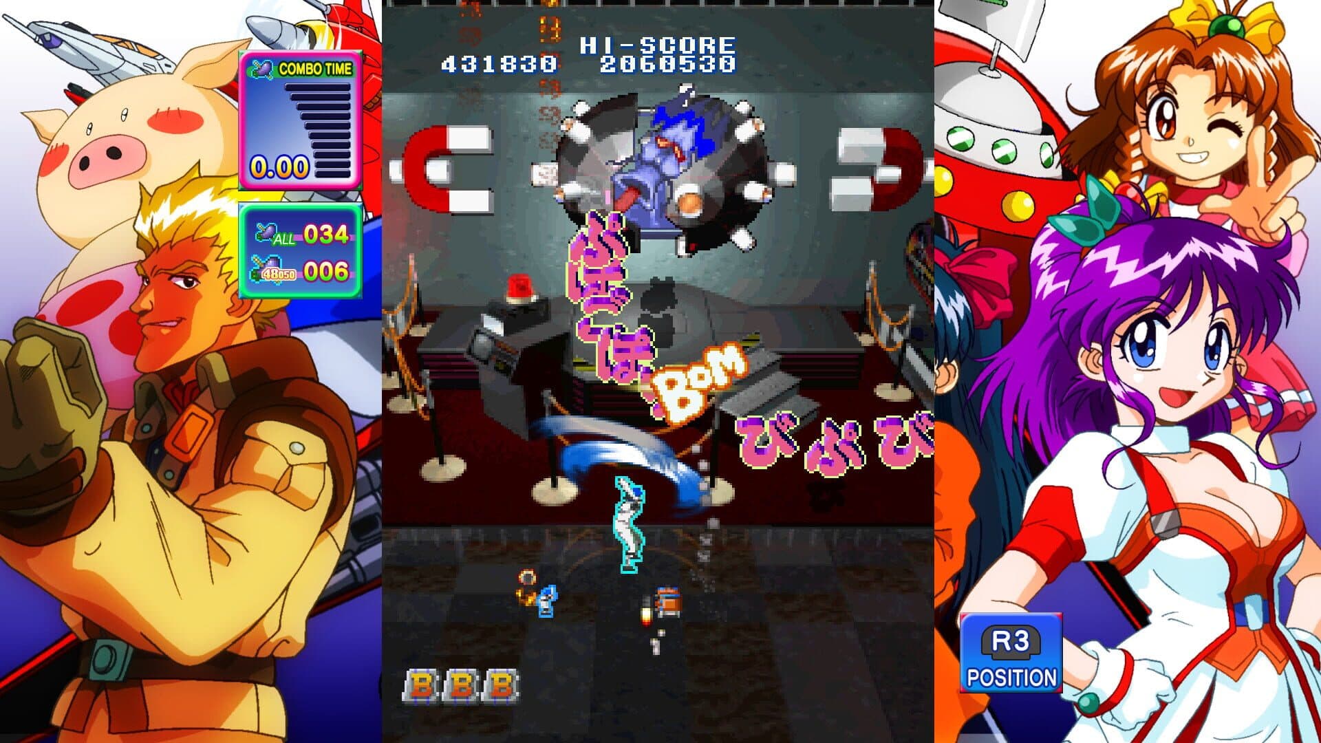 Game Tengoku CruisinMix Special: Homura Banto screenshot 4