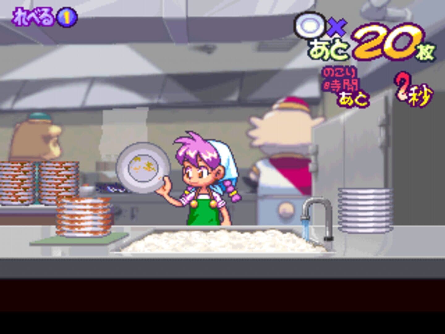 Milano no Arbeit Collection screenshot 5