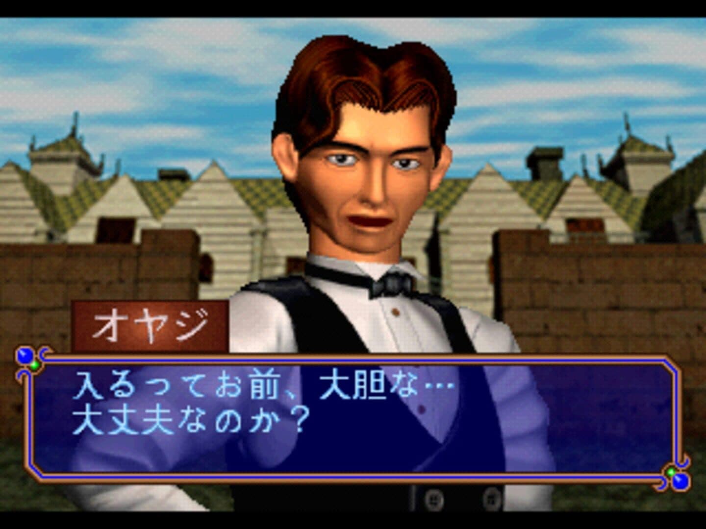Side Pocket 3 screenshot 2