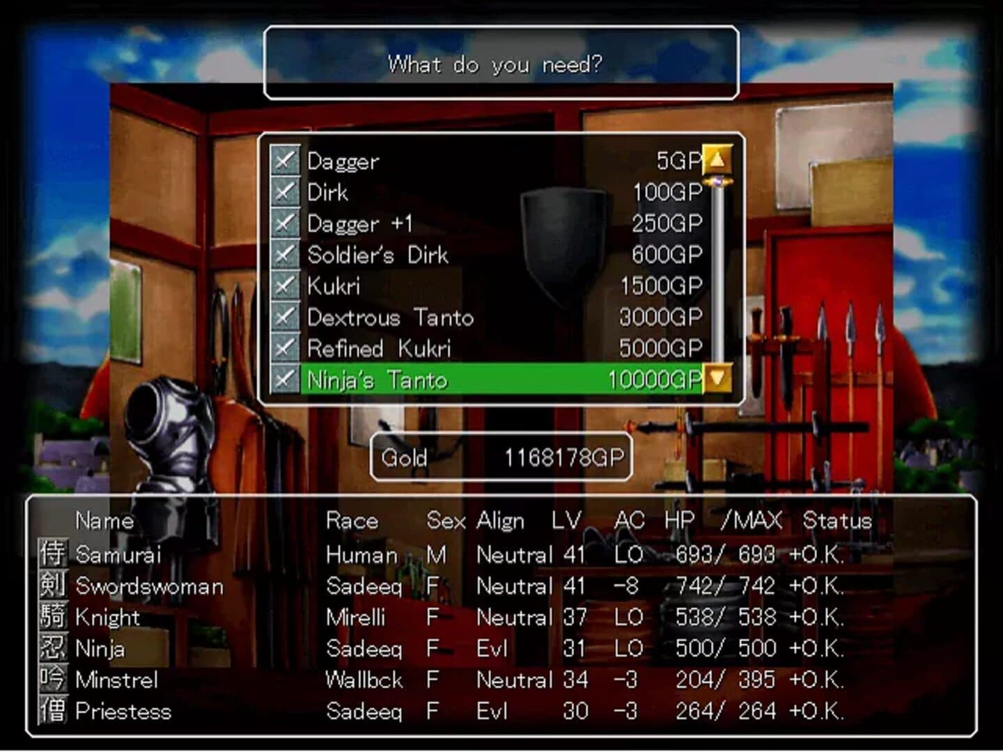 Wizardry Chronicle screenshot 2
