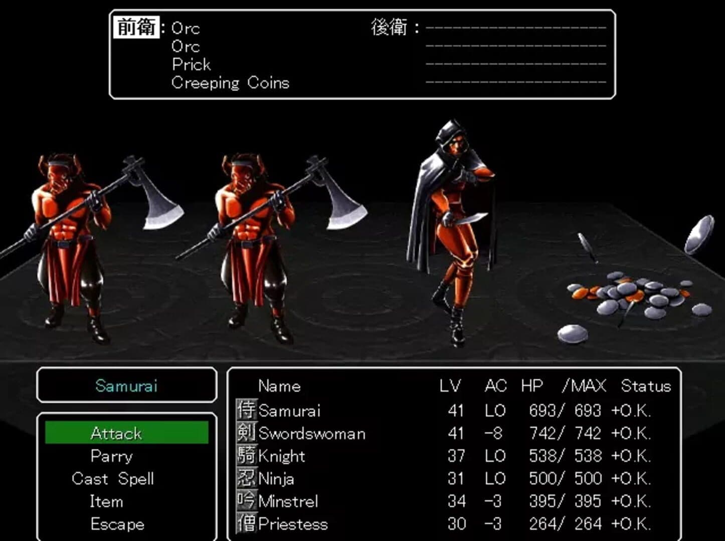 Wizardry Chronicle screenshot 3