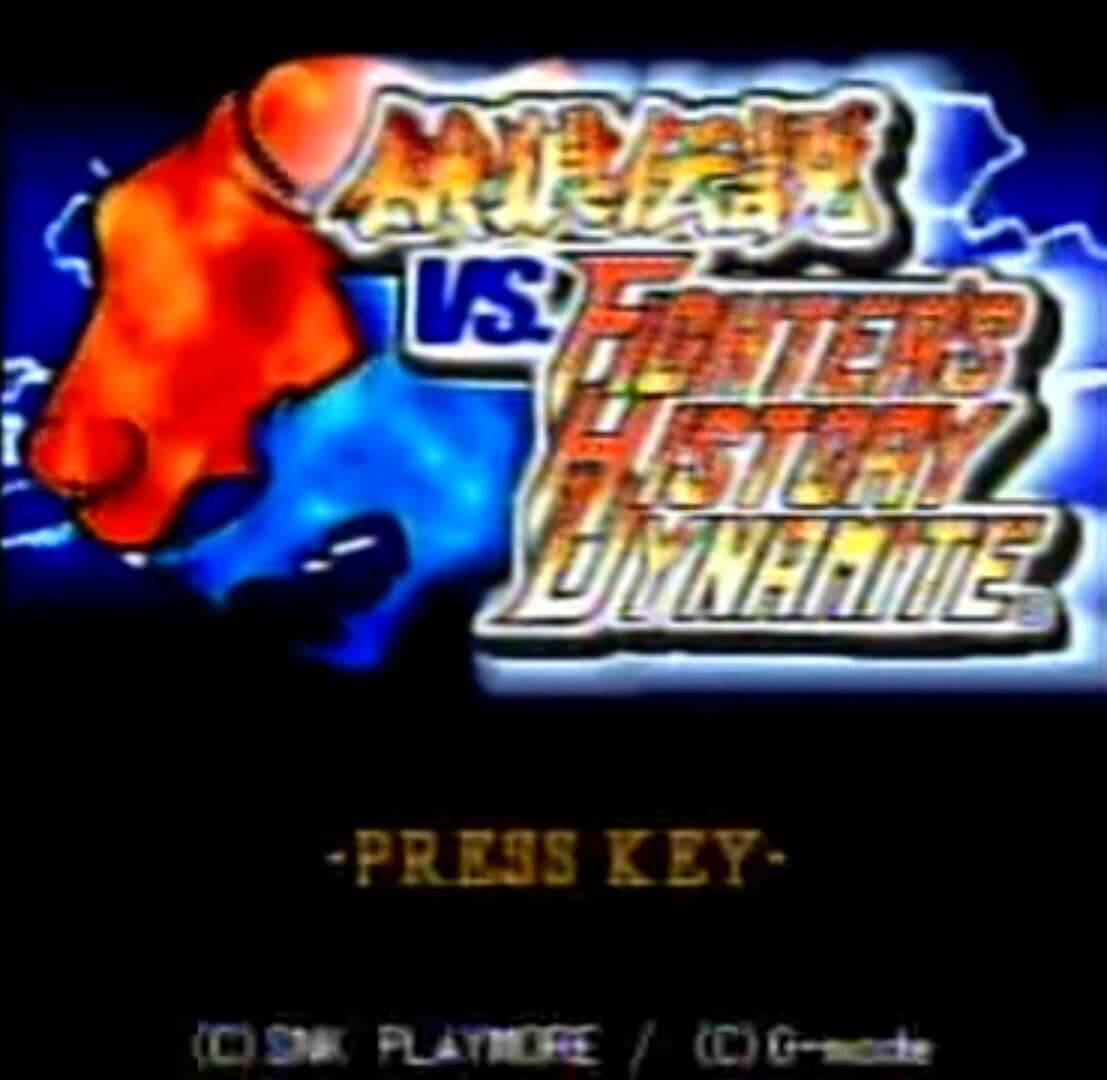 Garou Densetsu vs. Fighter's History Dynamite screenshot 2