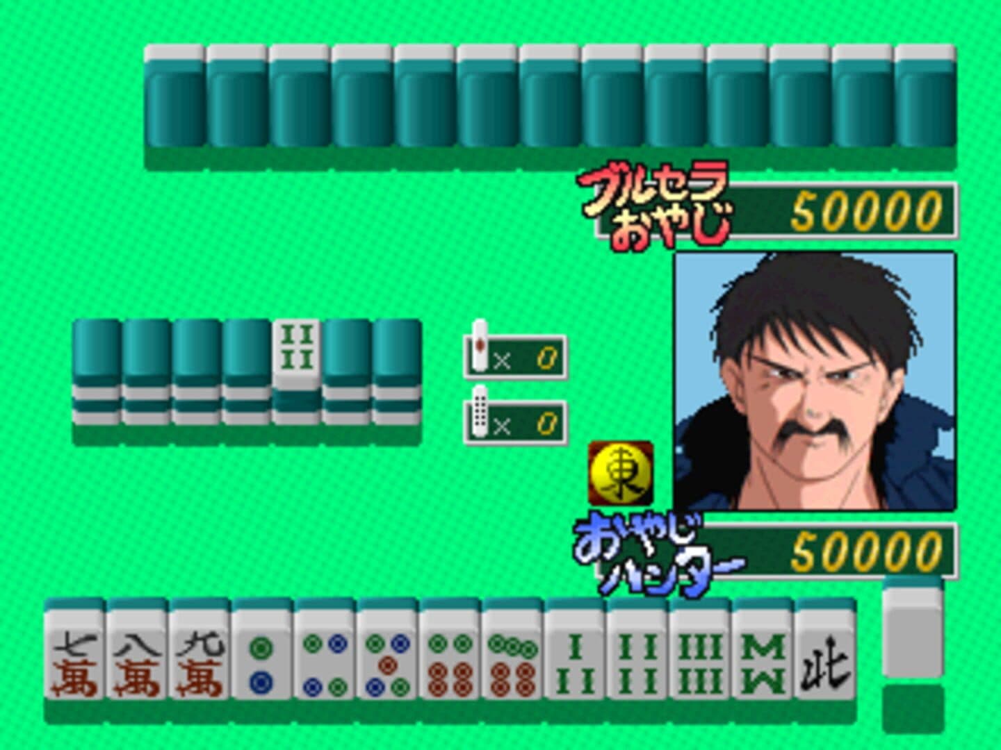 Oyaji Hunter Mahjong screenshot 2