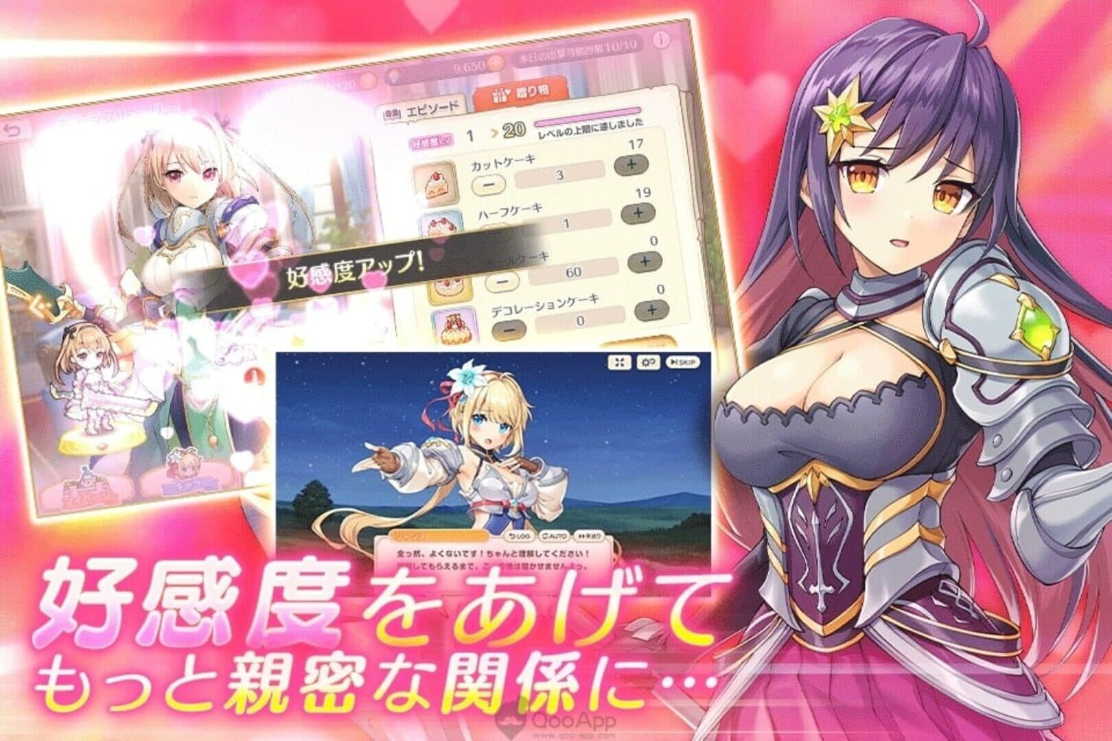 Legeclo: Legend Clover screenshot 1