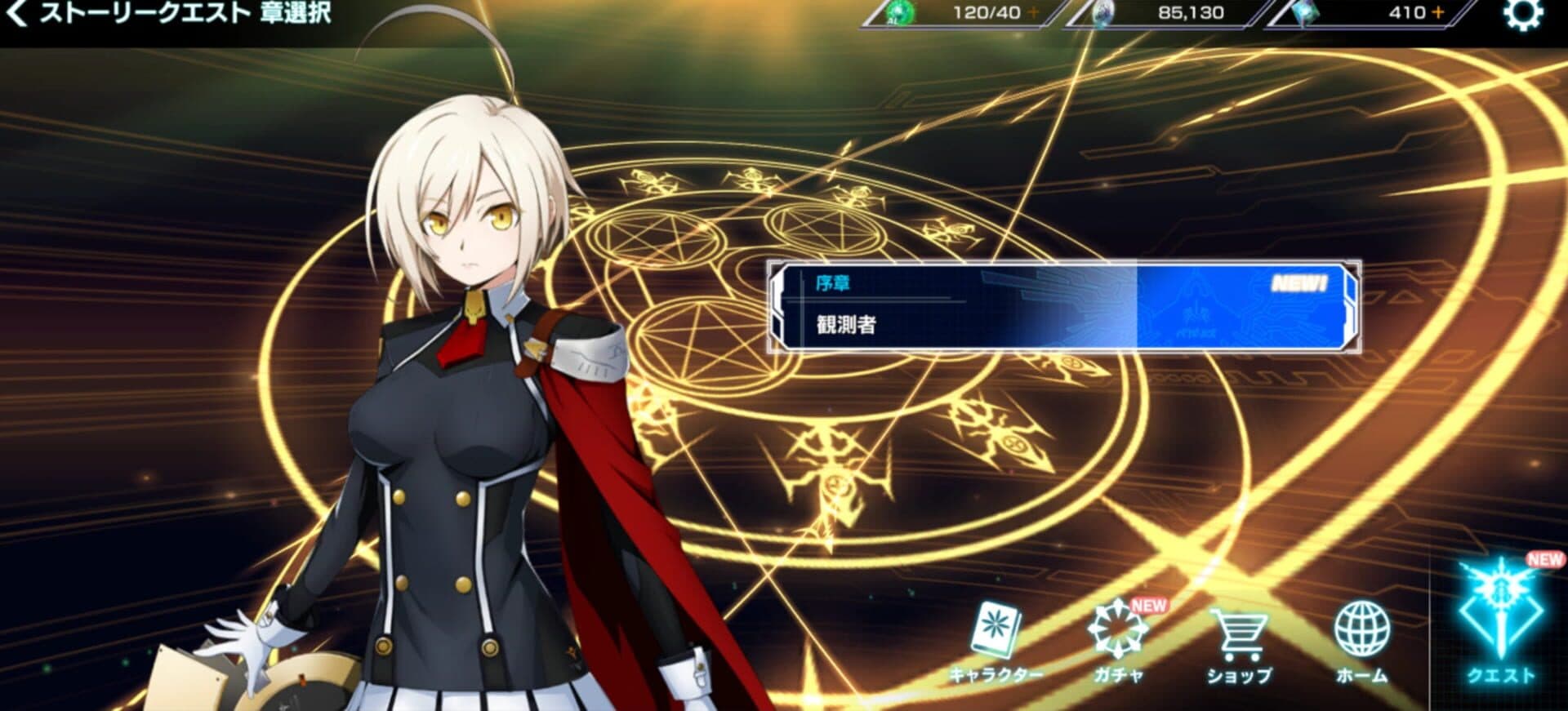 BlazBlue Alternative: Dark War screenshot 3