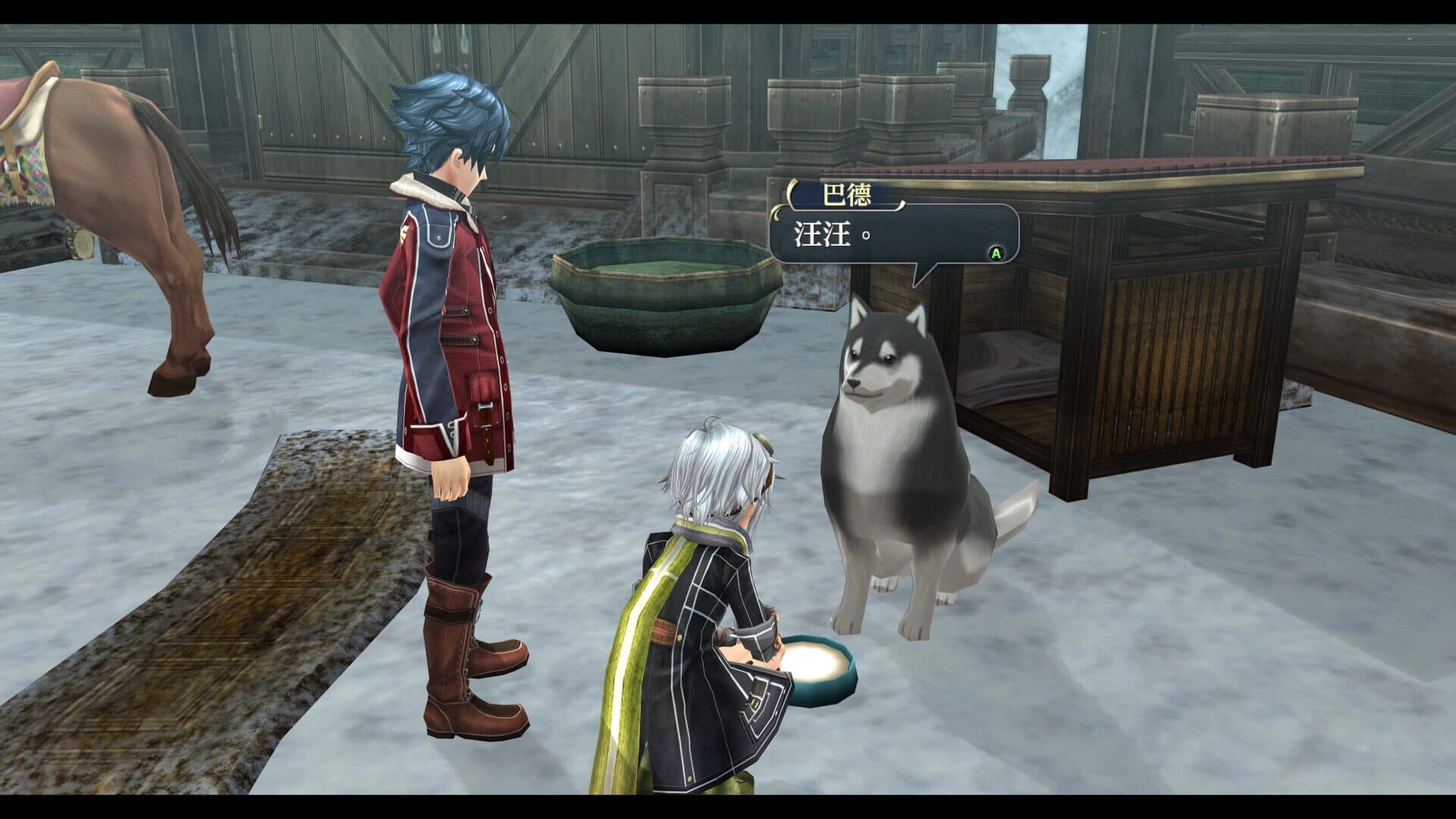 The Legend of Heroes: Trails of Cold Steel II - Kai screenshot 3