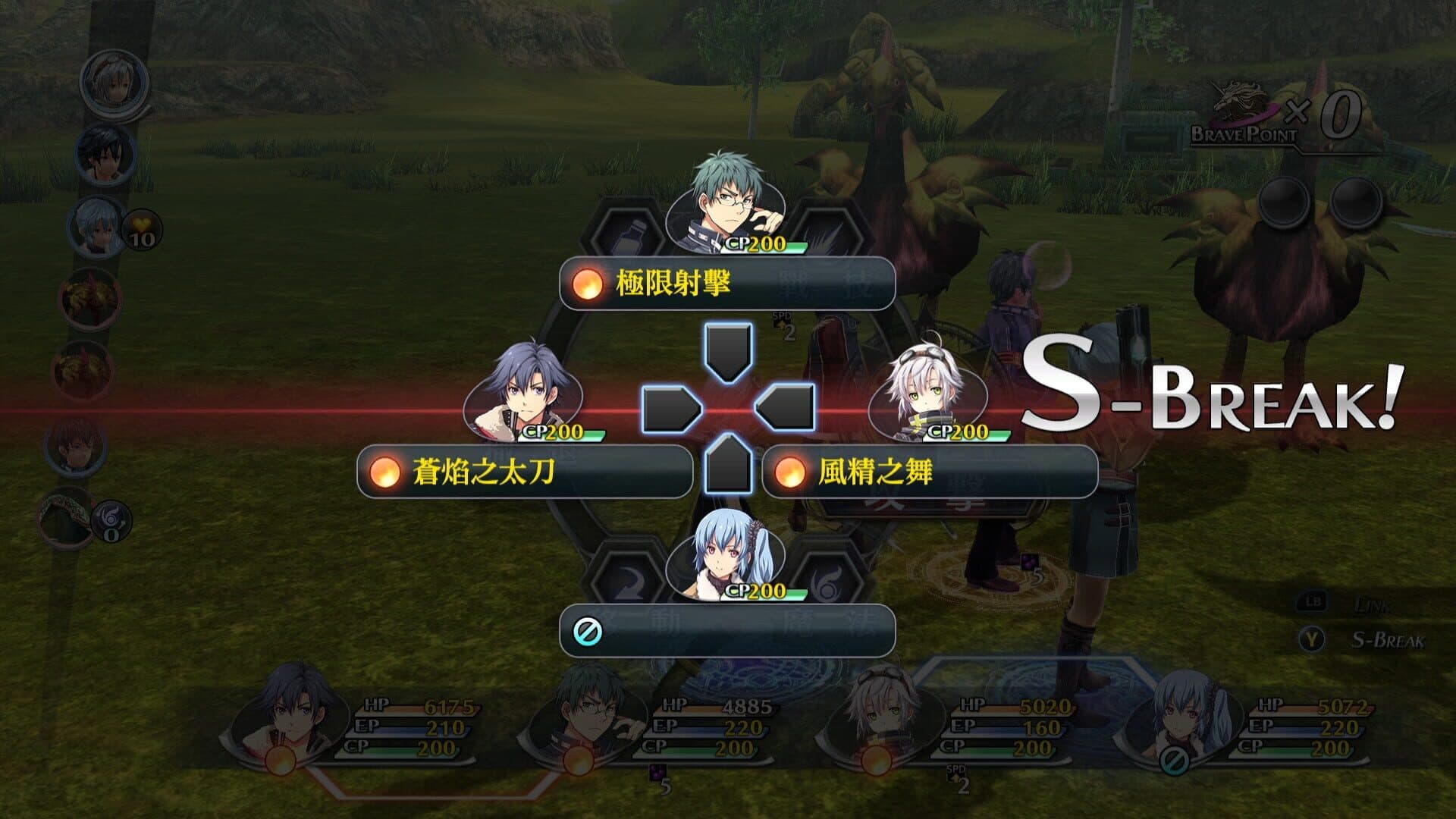 The Legend of Heroes: Trails of Cold Steel II - Kai screenshot 9