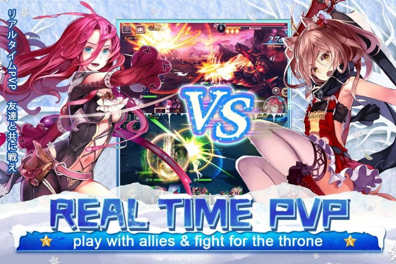 Tales of Erin screenshot 6