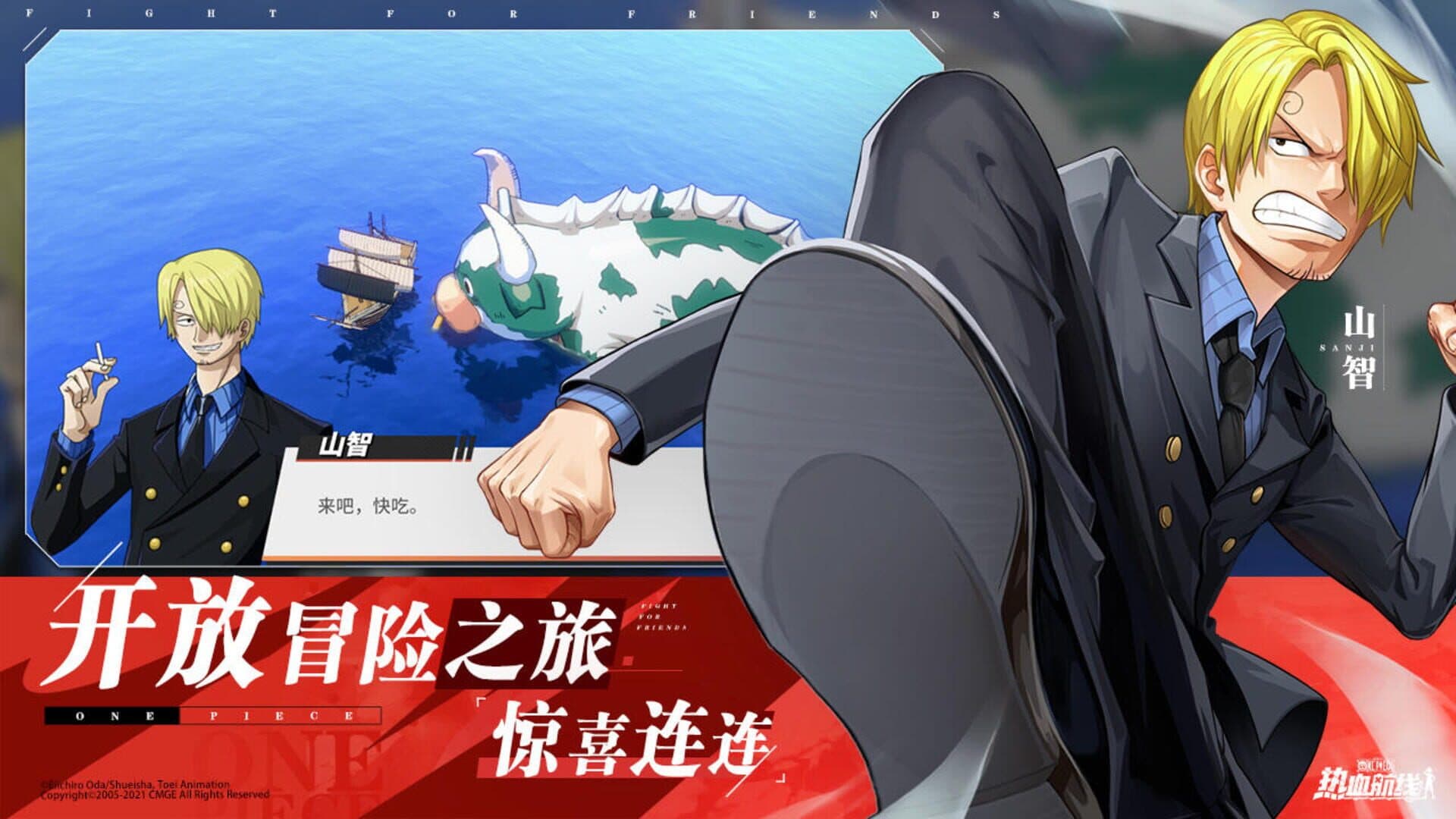 One Piece: Fighting Path screenshot 2