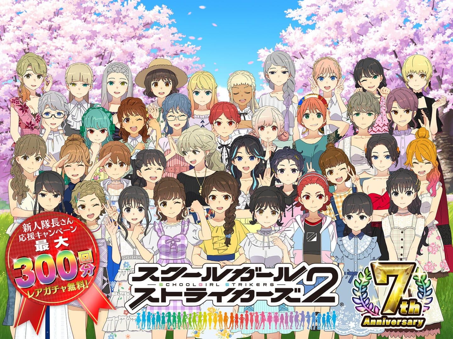 Schoolgirl Strikers screenshot 6