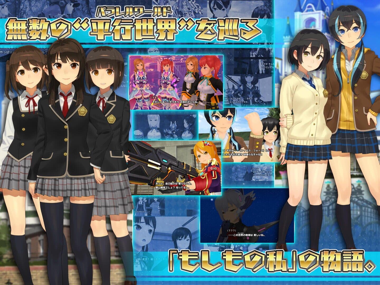 Schoolgirl Strikers screenshot 2