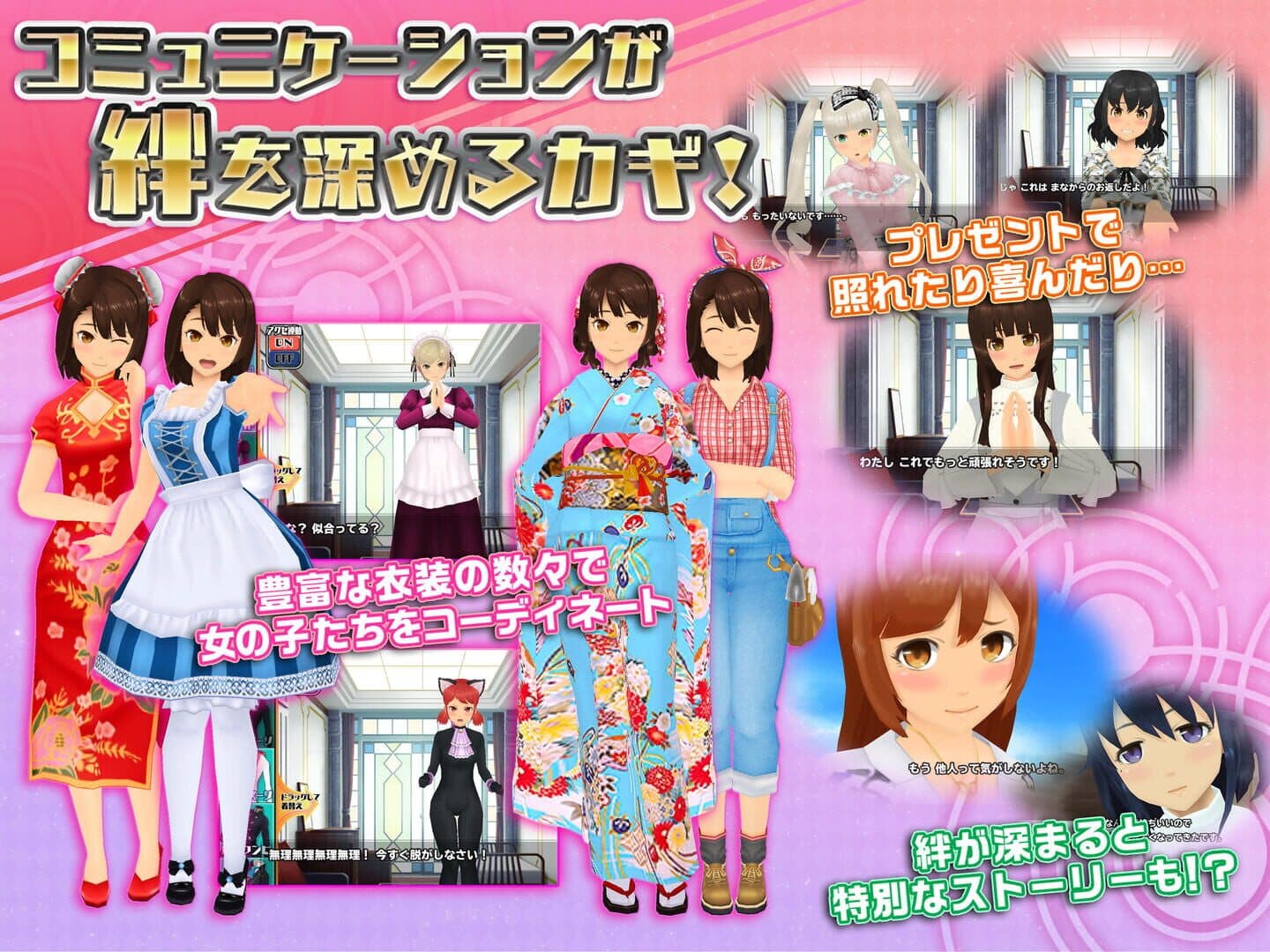 Schoolgirl Strikers screenshot 3
