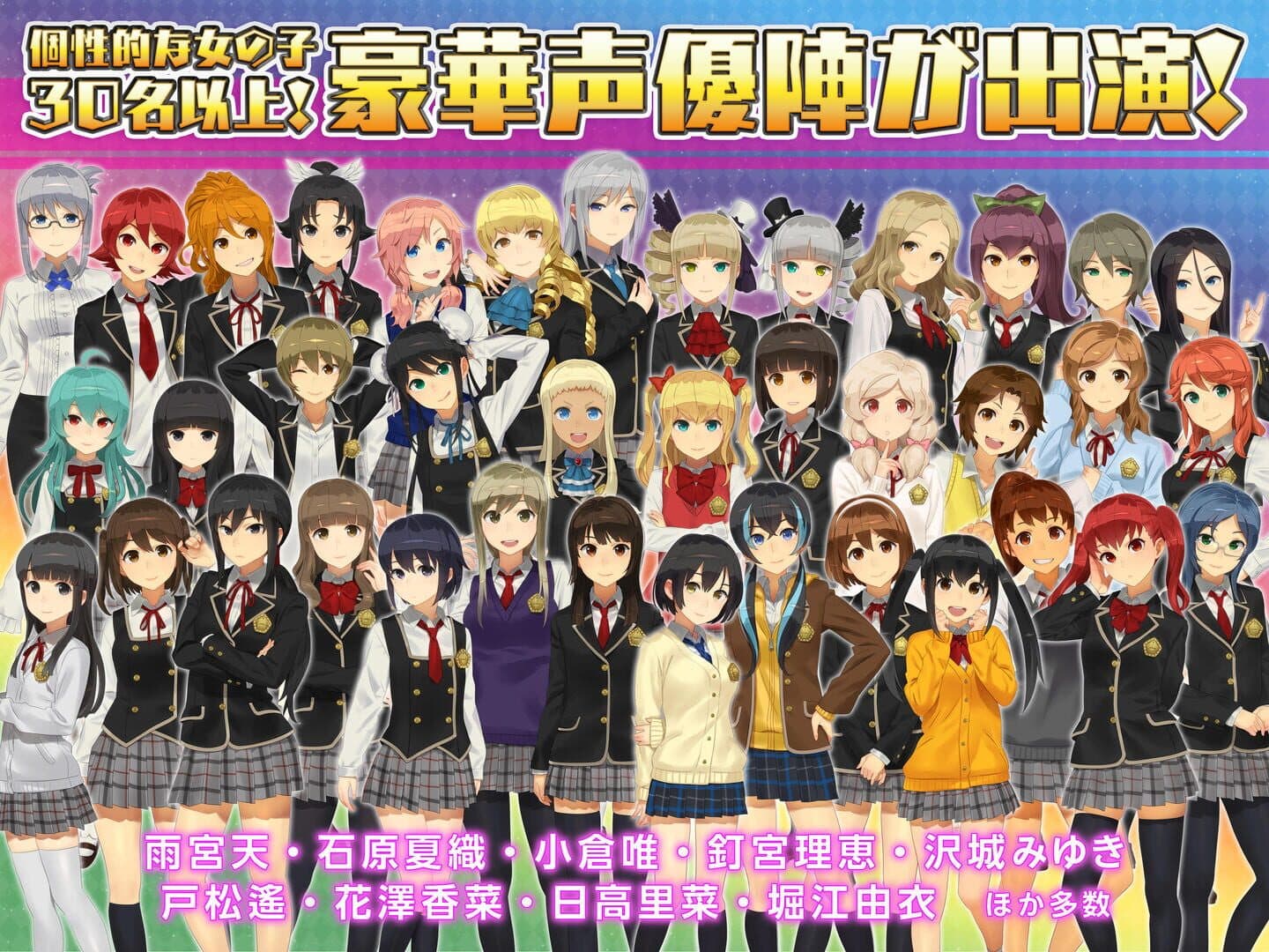Schoolgirl Strikers screenshot 4