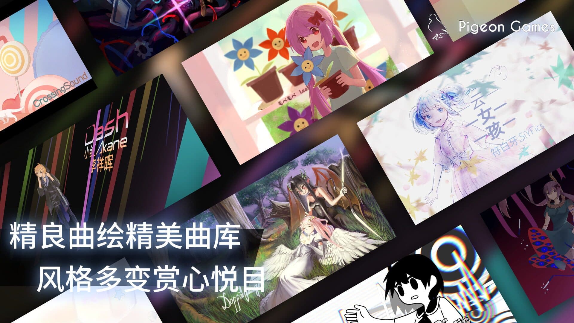 Phigros screenshot 5