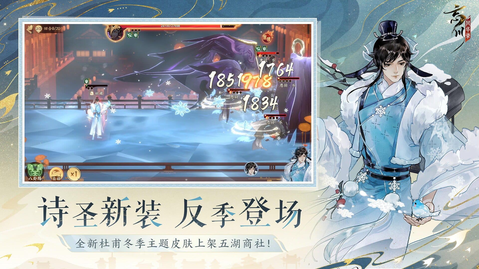 Dream and Lethe Record screenshot 5