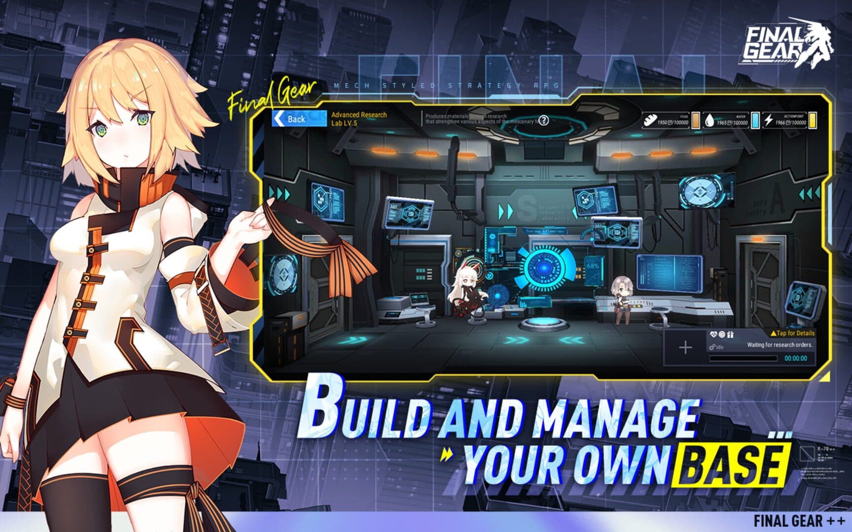 Final Gear screenshot 4