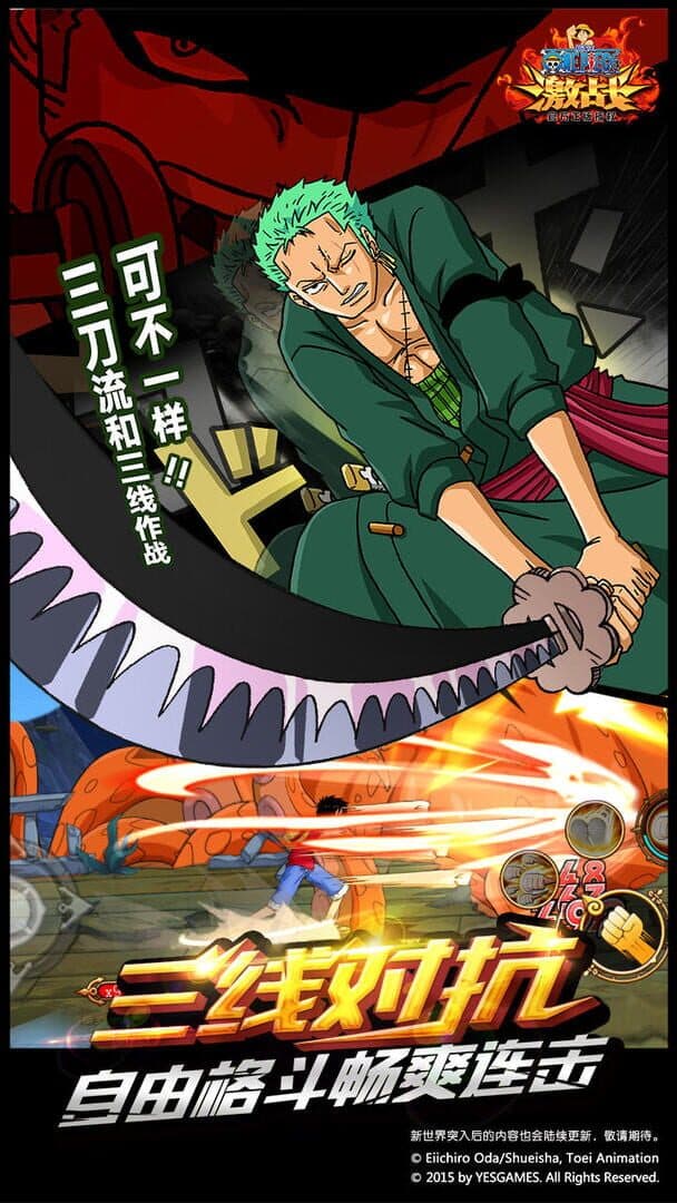 One Piece King Battle screenshot 5