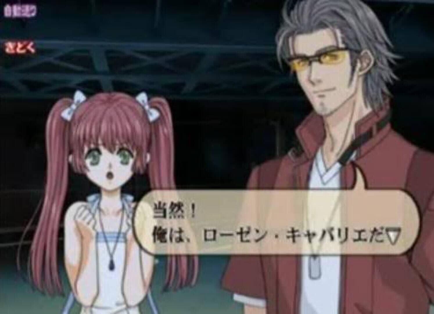 Shikigami no Shiro: Nanayozuki Gensoukyoku screenshot 3