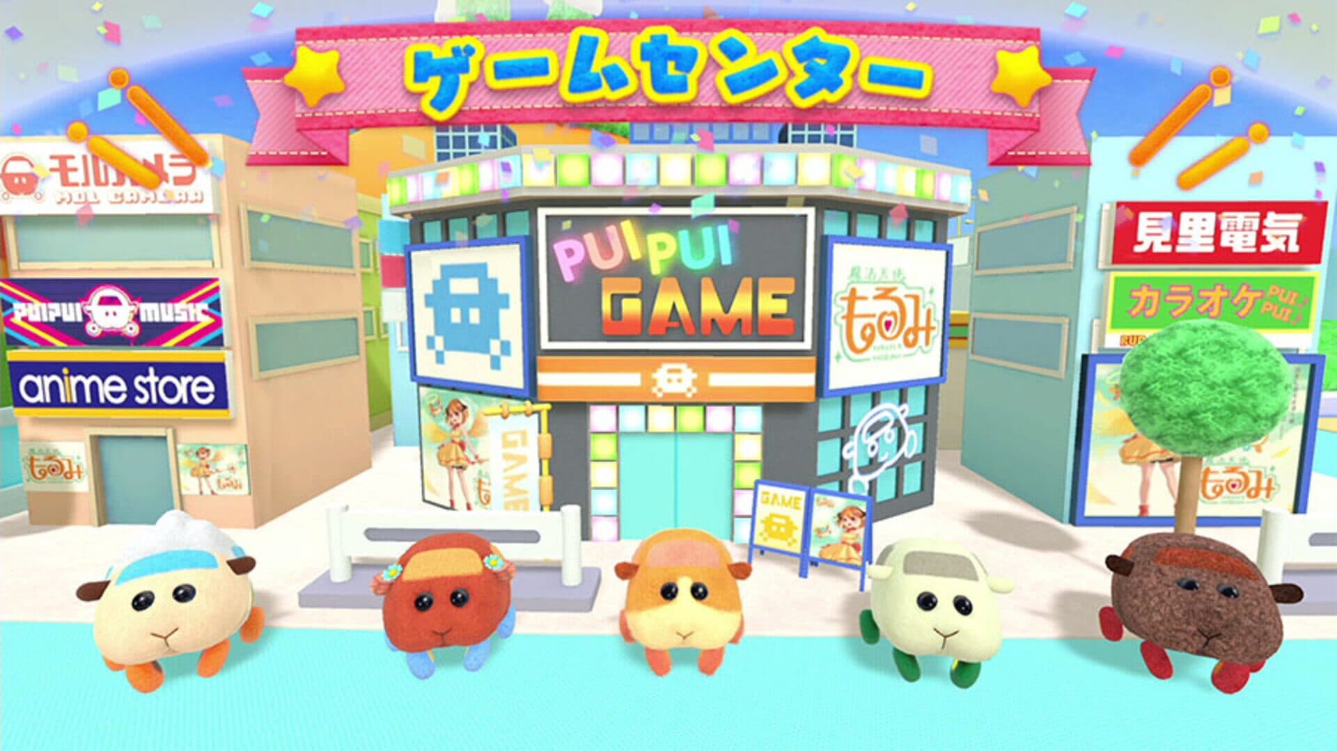 Pui Pui Molcar Let's! Molcar Party! screenshot 8
