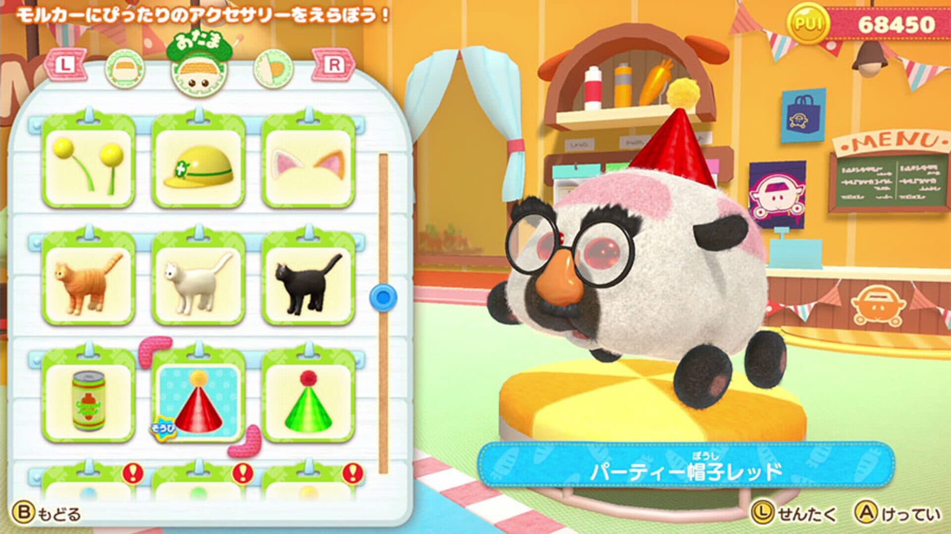 Pui Pui Molcar Let's! Molcar Party! screenshot 9