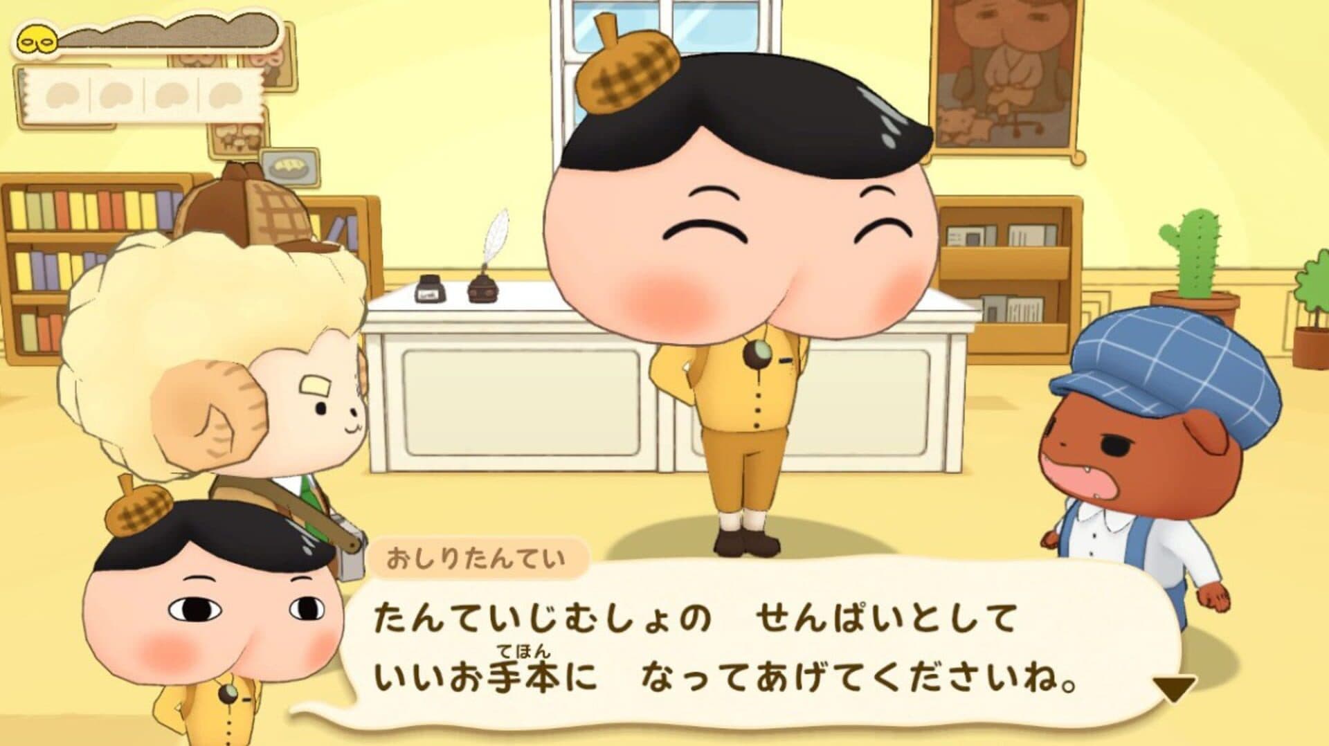 Oshiri Tantei: Pupu Mirai no Meitantei Toujou! screenshot 5
