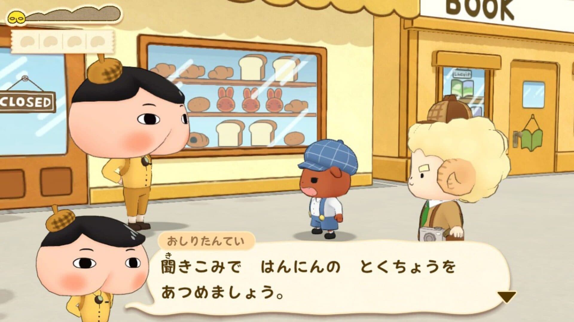 Oshiri Tantei: Pupu Mirai no Meitantei Toujou! screenshot 3