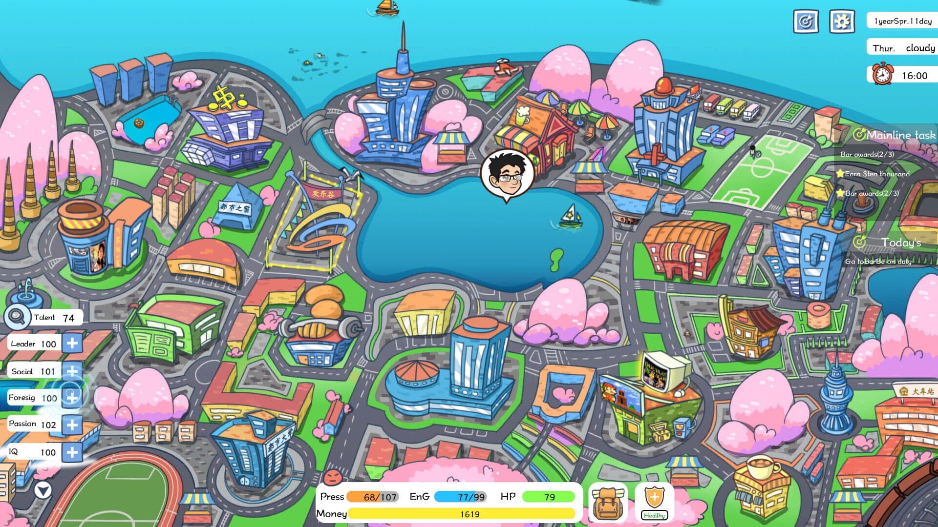 Invest Simulator: Work Stage screenshot 7