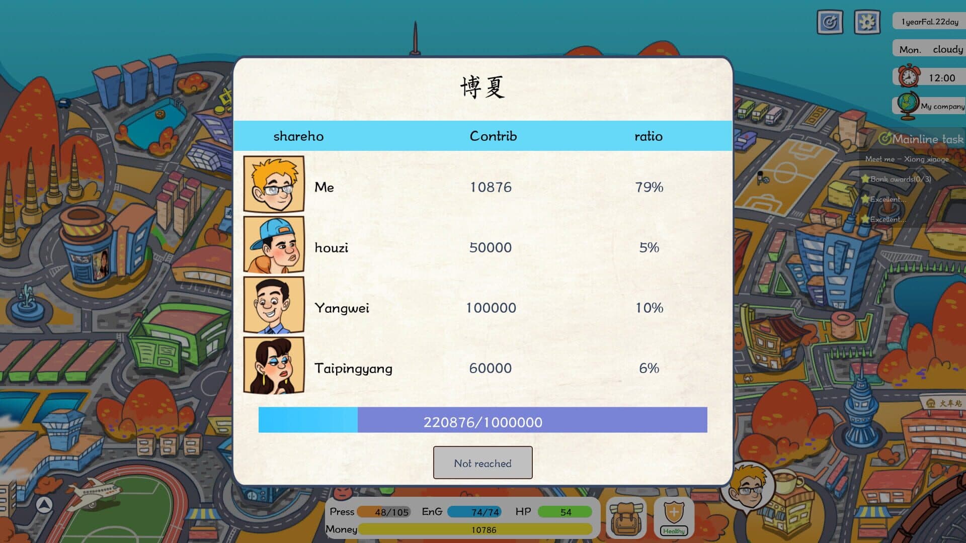 Invest Simulator: Work Stage screenshot 11