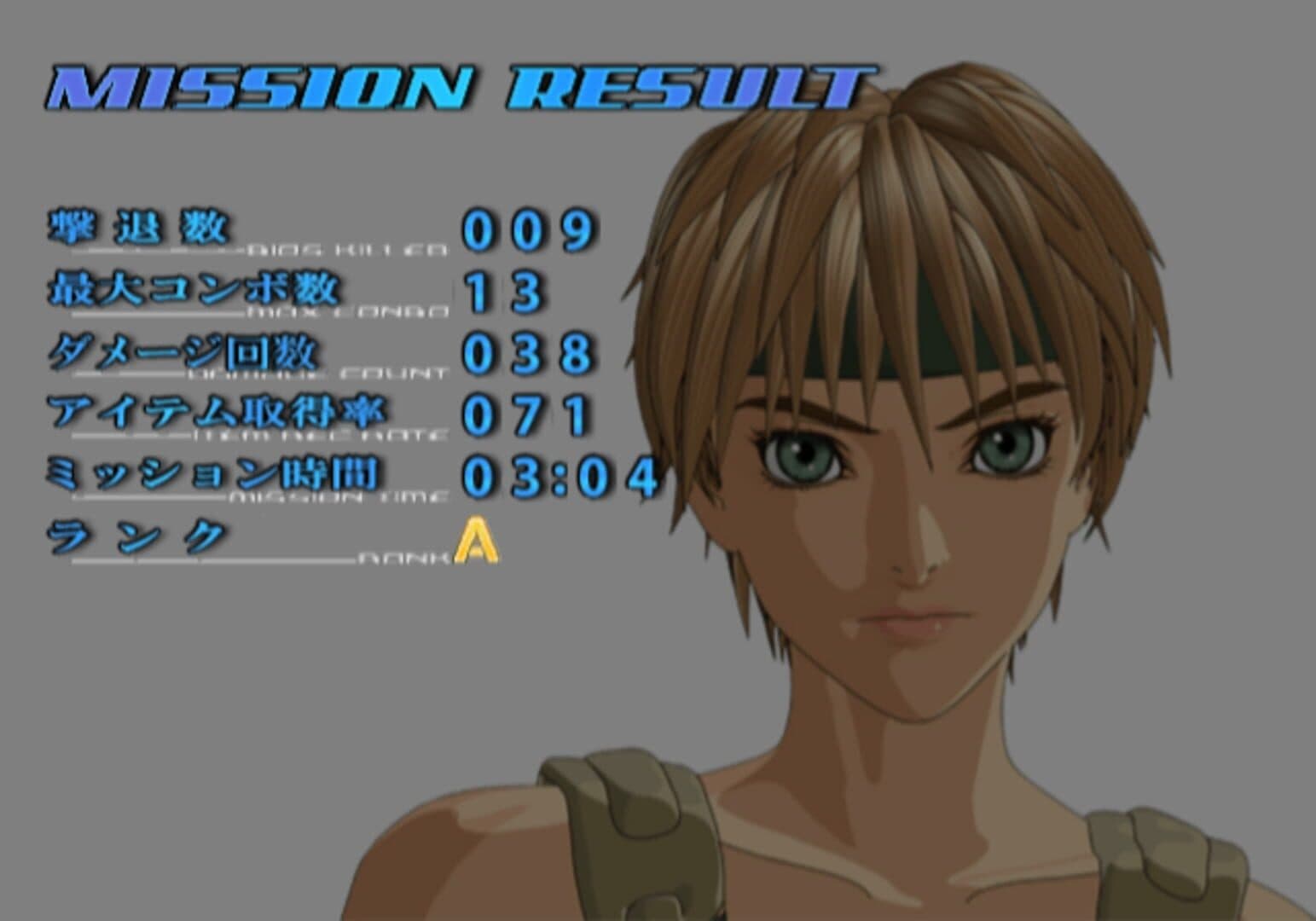 Appleseed EX screenshot 7