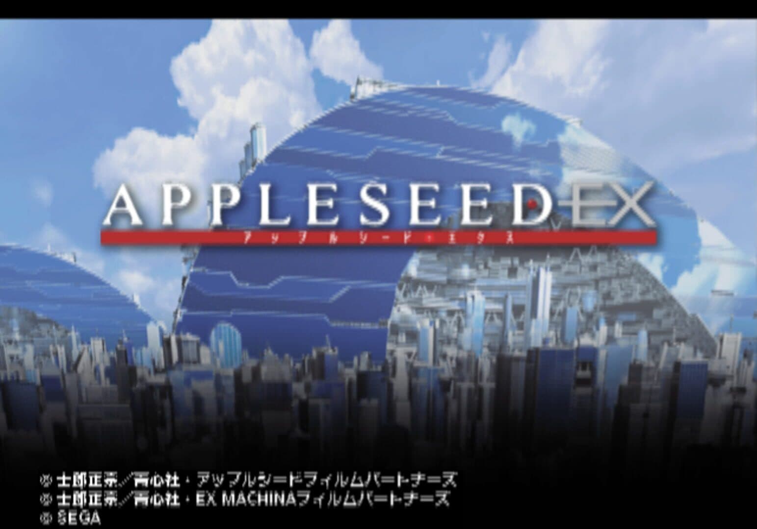 Appleseed EX screenshot 10
