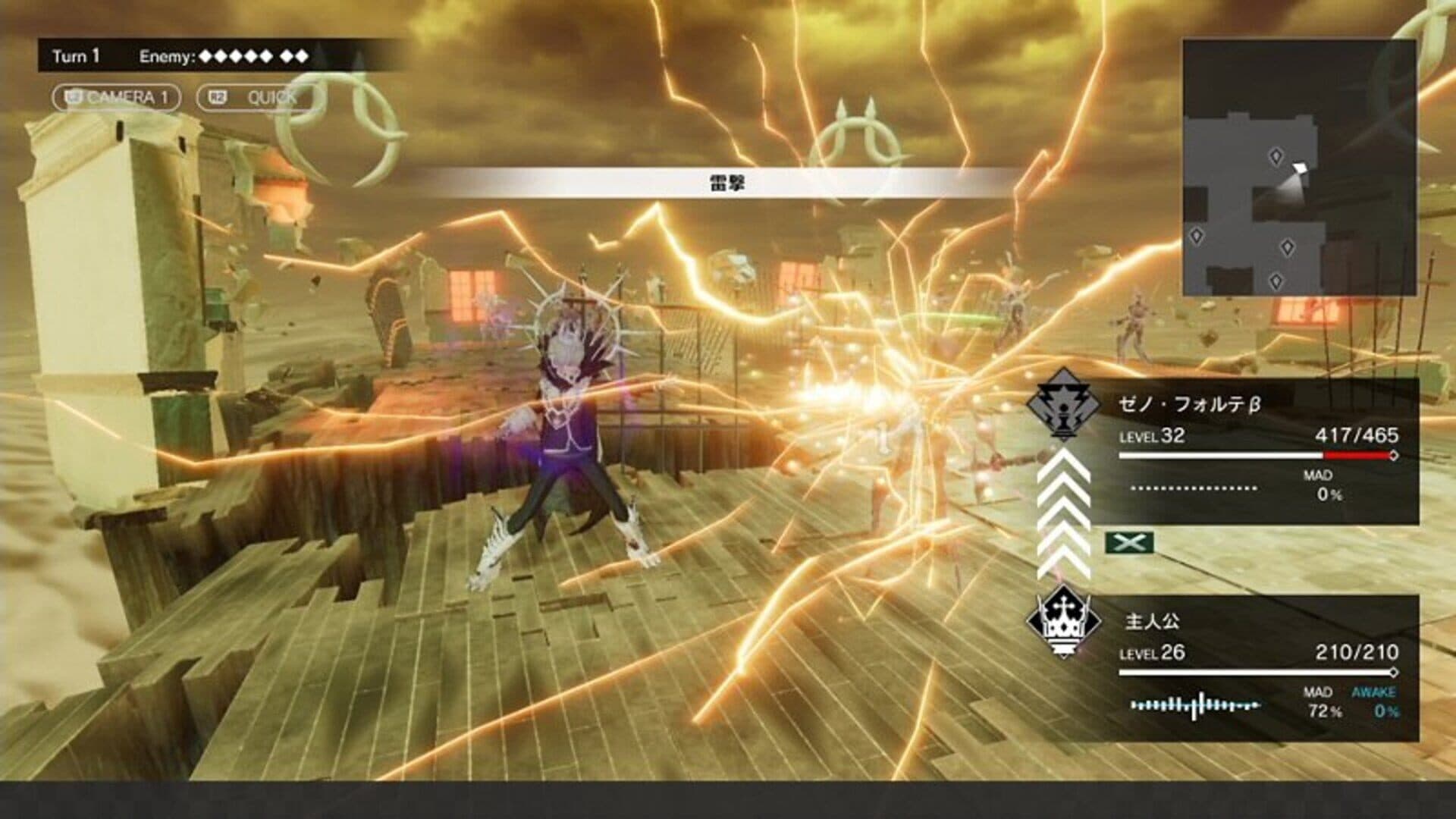 Monark screenshot 8