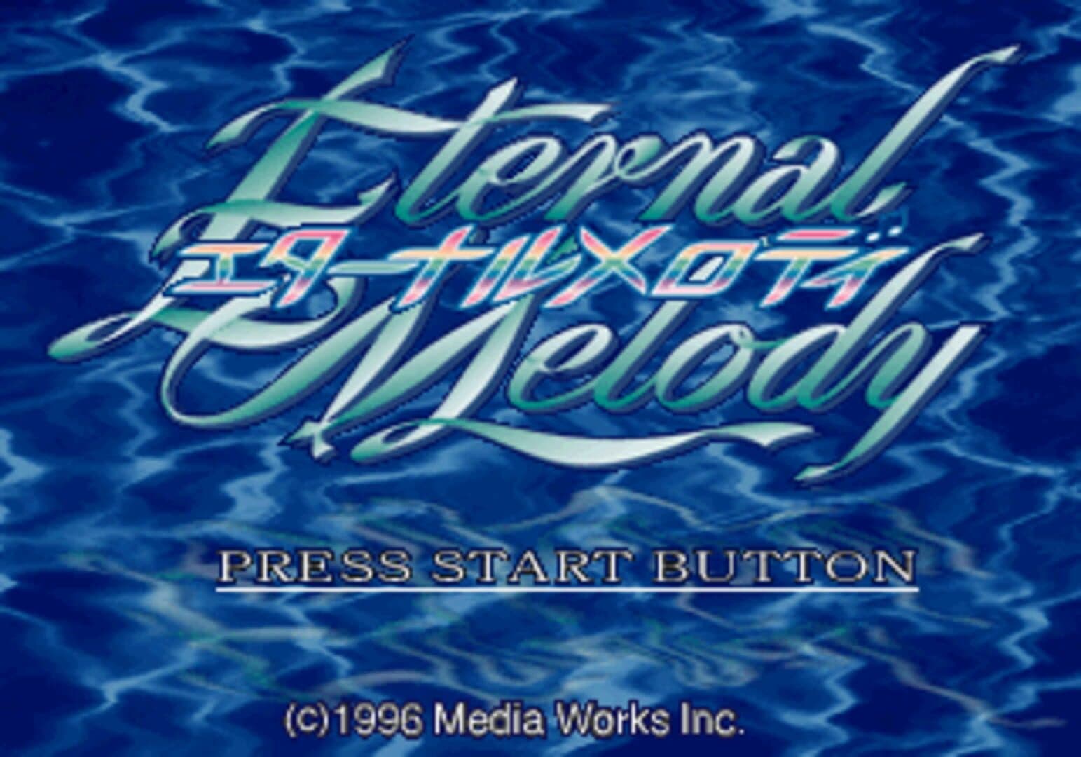 Eternal Melody screenshot 1