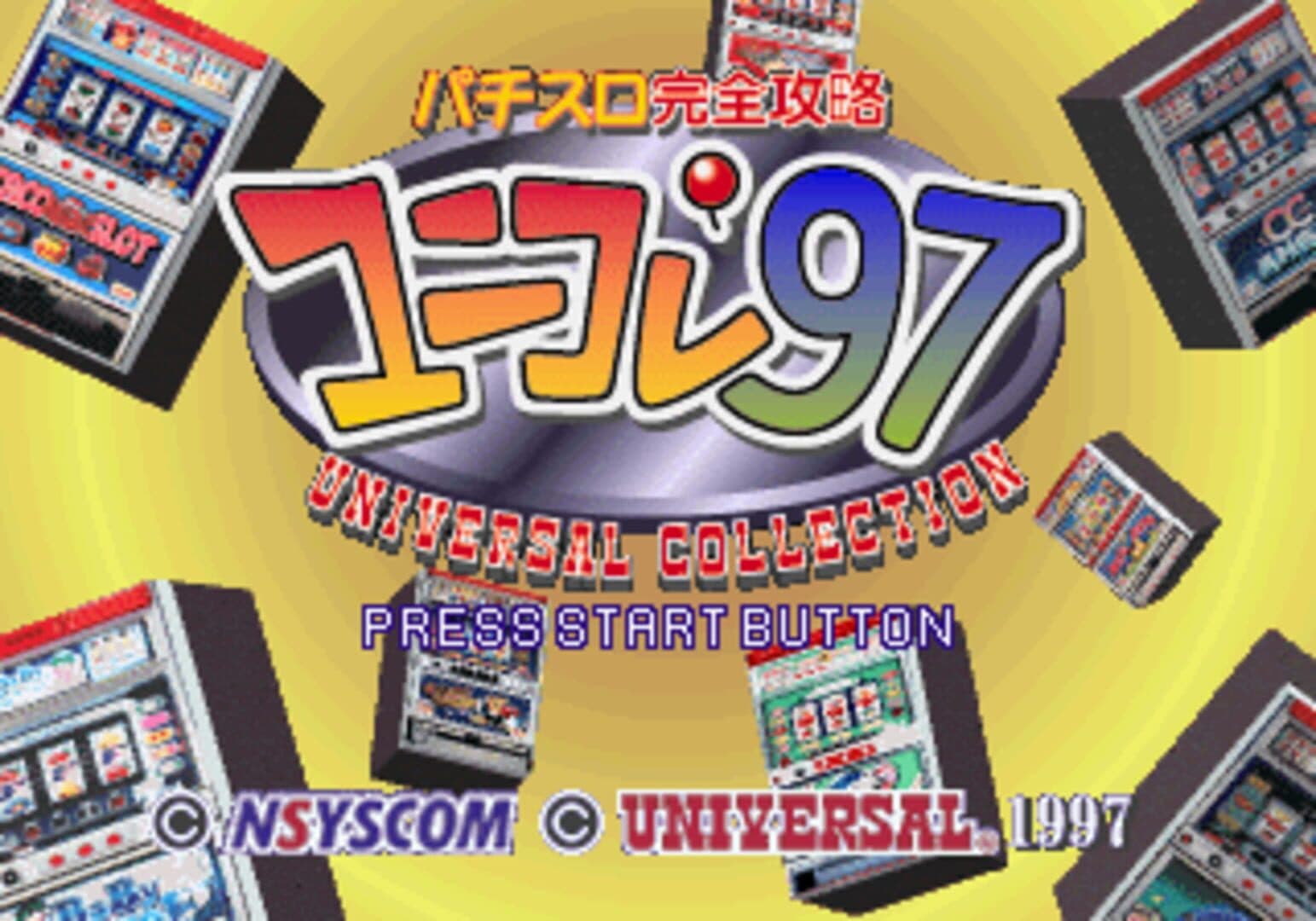 Pachi-Slot Kanzen Kouryaku Uni-Colle'97 screenshot 1