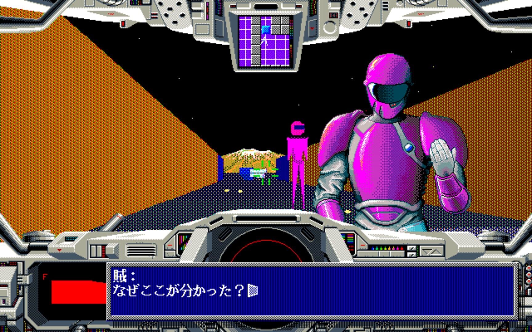 Star Cruiser II: The Odysseus Project screenshot 2
