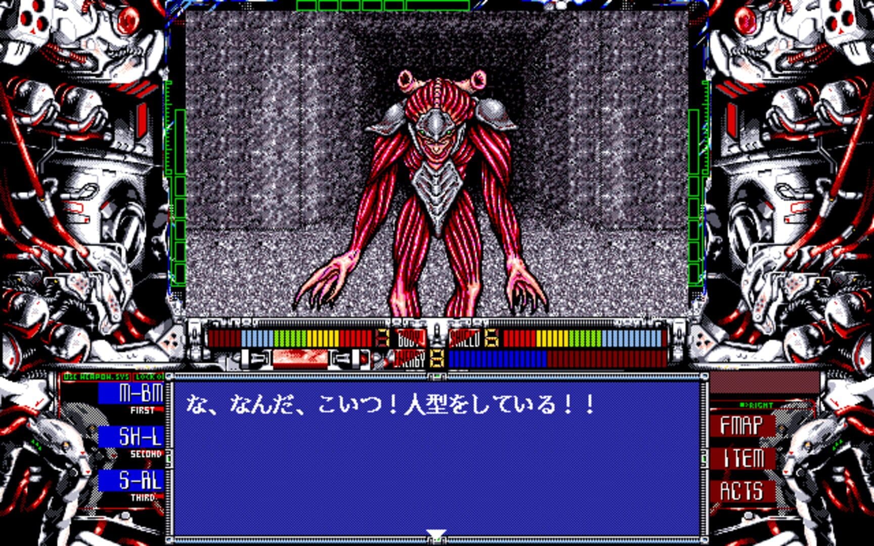 Hamlet screenshot 1