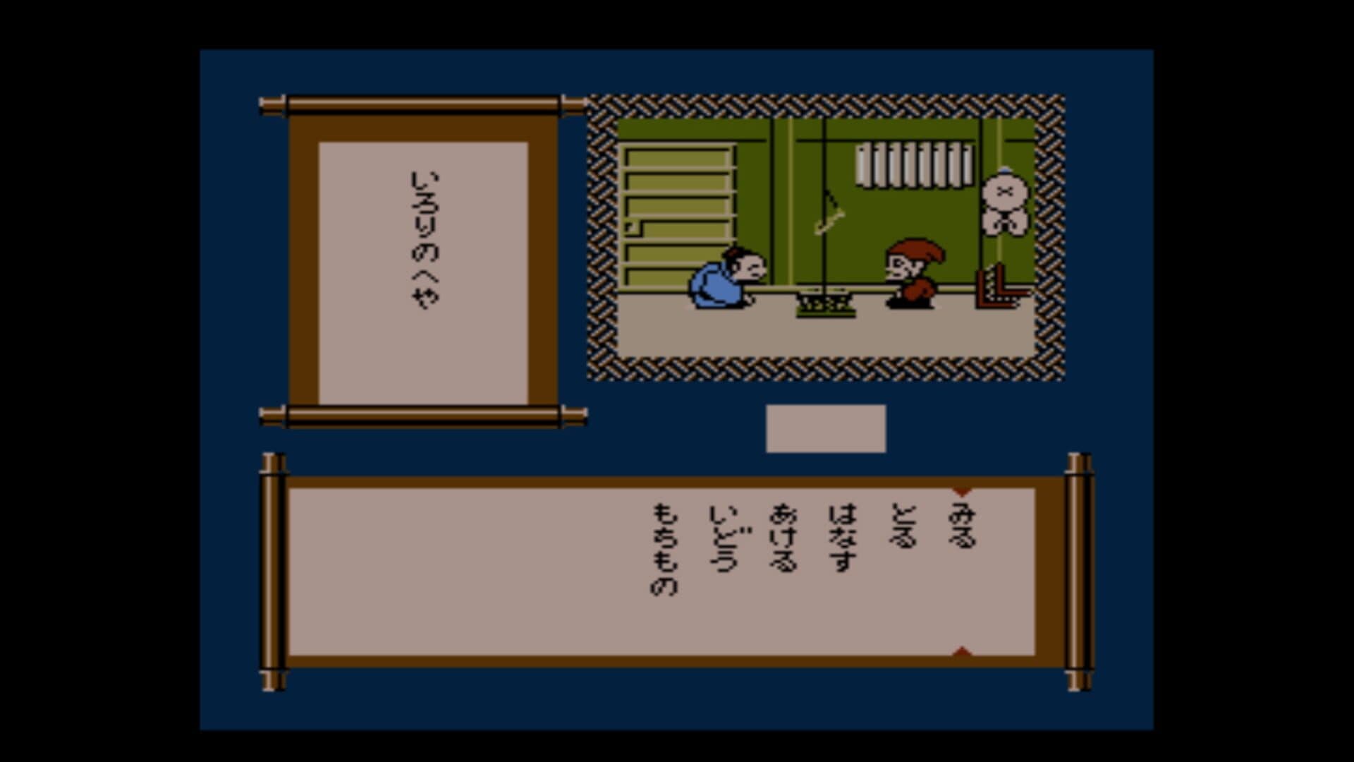 Famicom Mukashibanashi: Shin Onigashima - Zengohen screenshot 2
