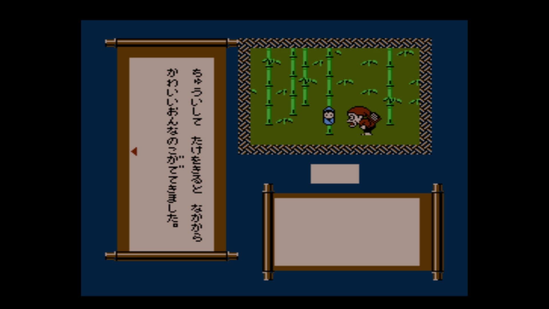 Famicom Mukashibanashi: Shin Onigashima - Zengohen screenshot 3