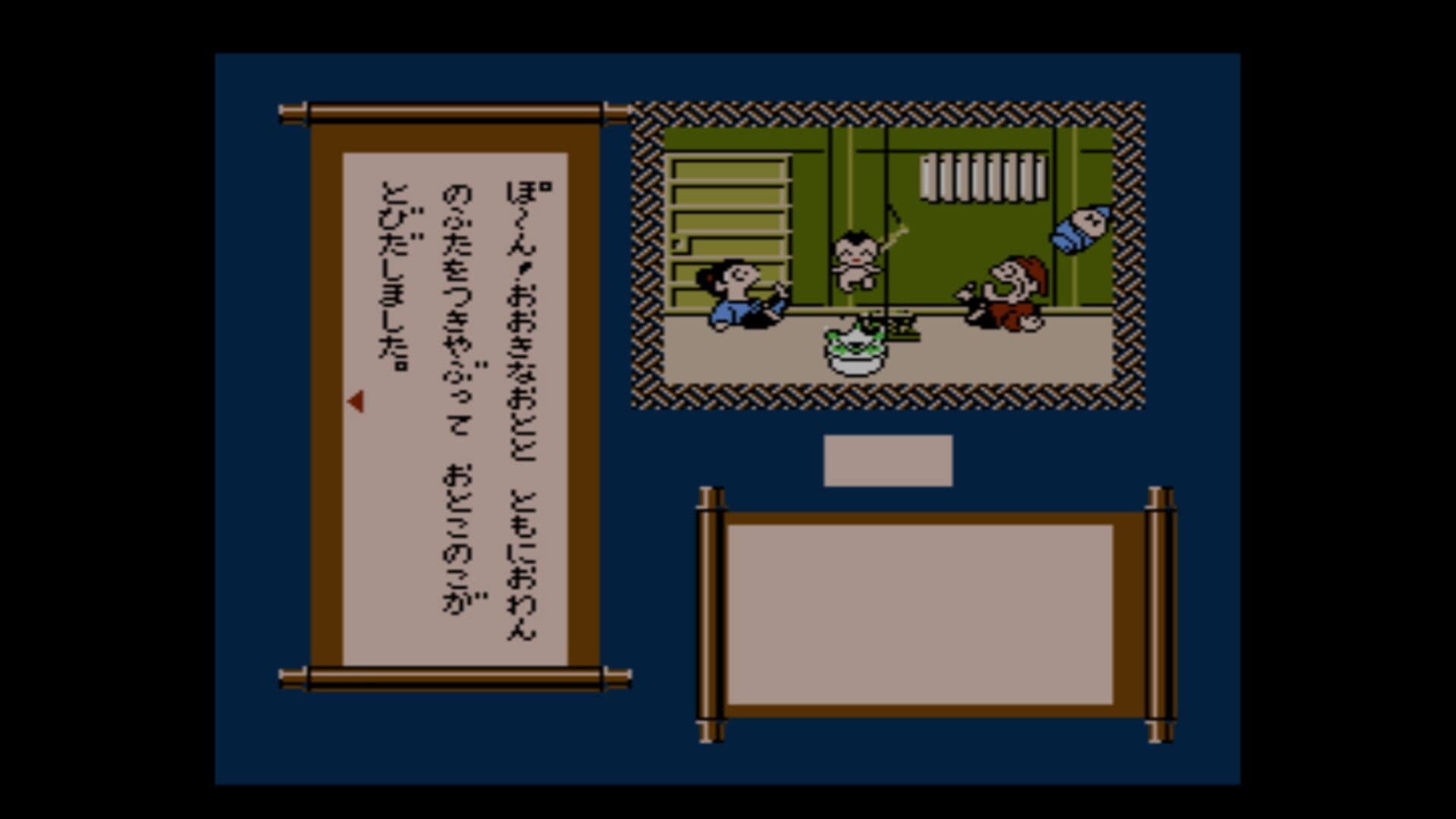 Famicom Mukashibanashi: Shin Onigashima - Zengohen screenshot 4