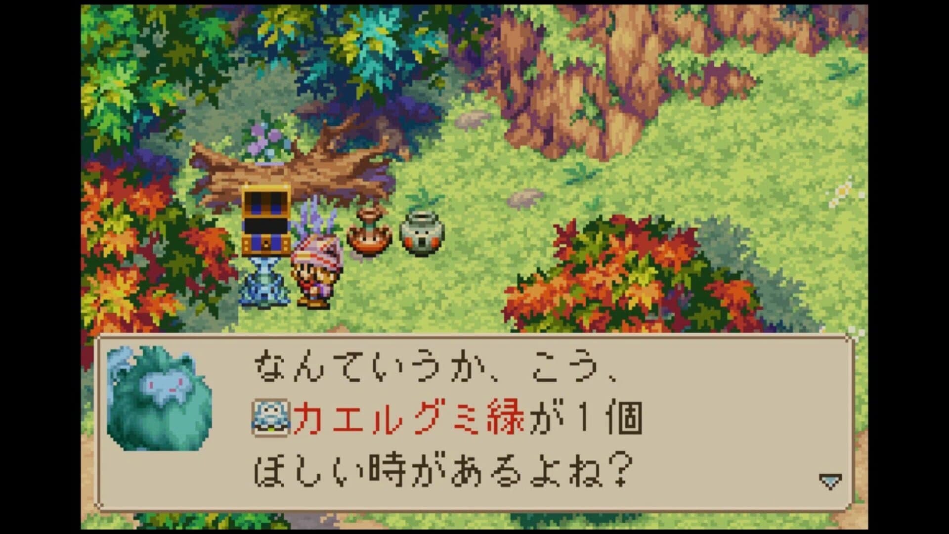 Magical Vacation screenshot 12