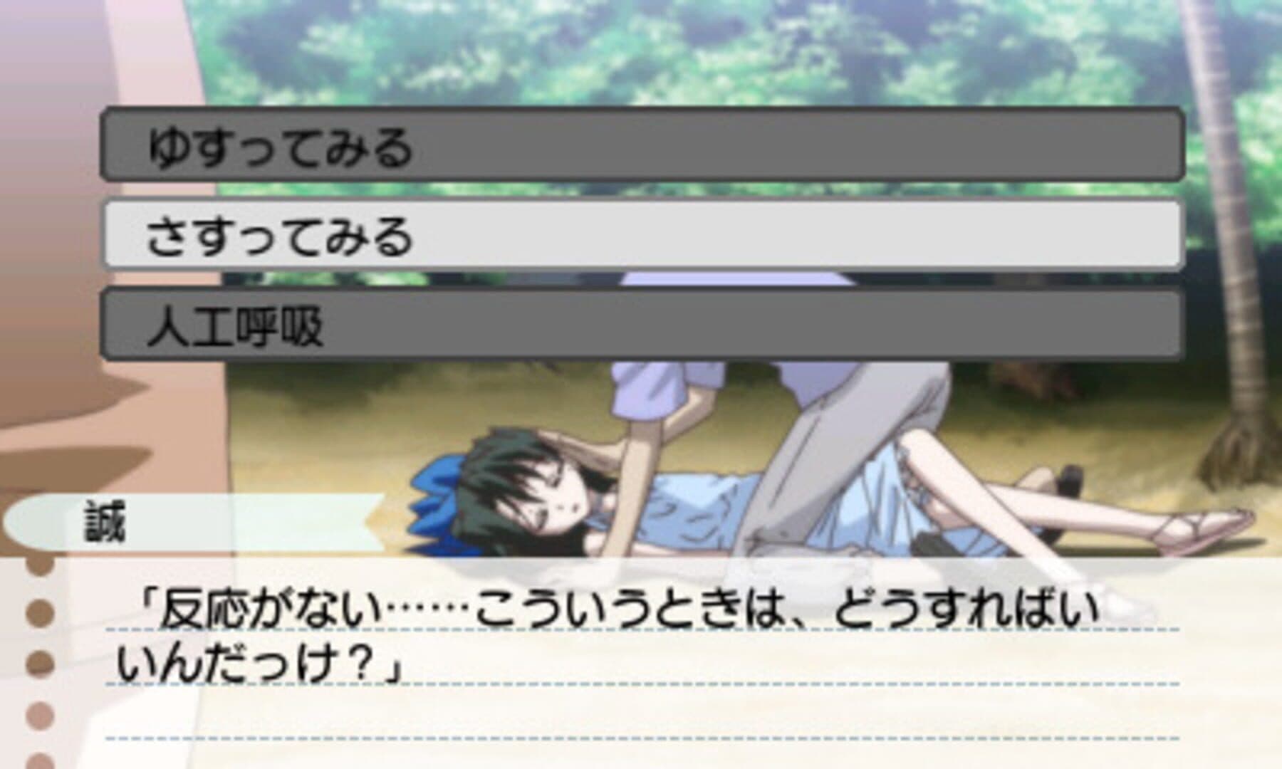 Island Days screenshot 3