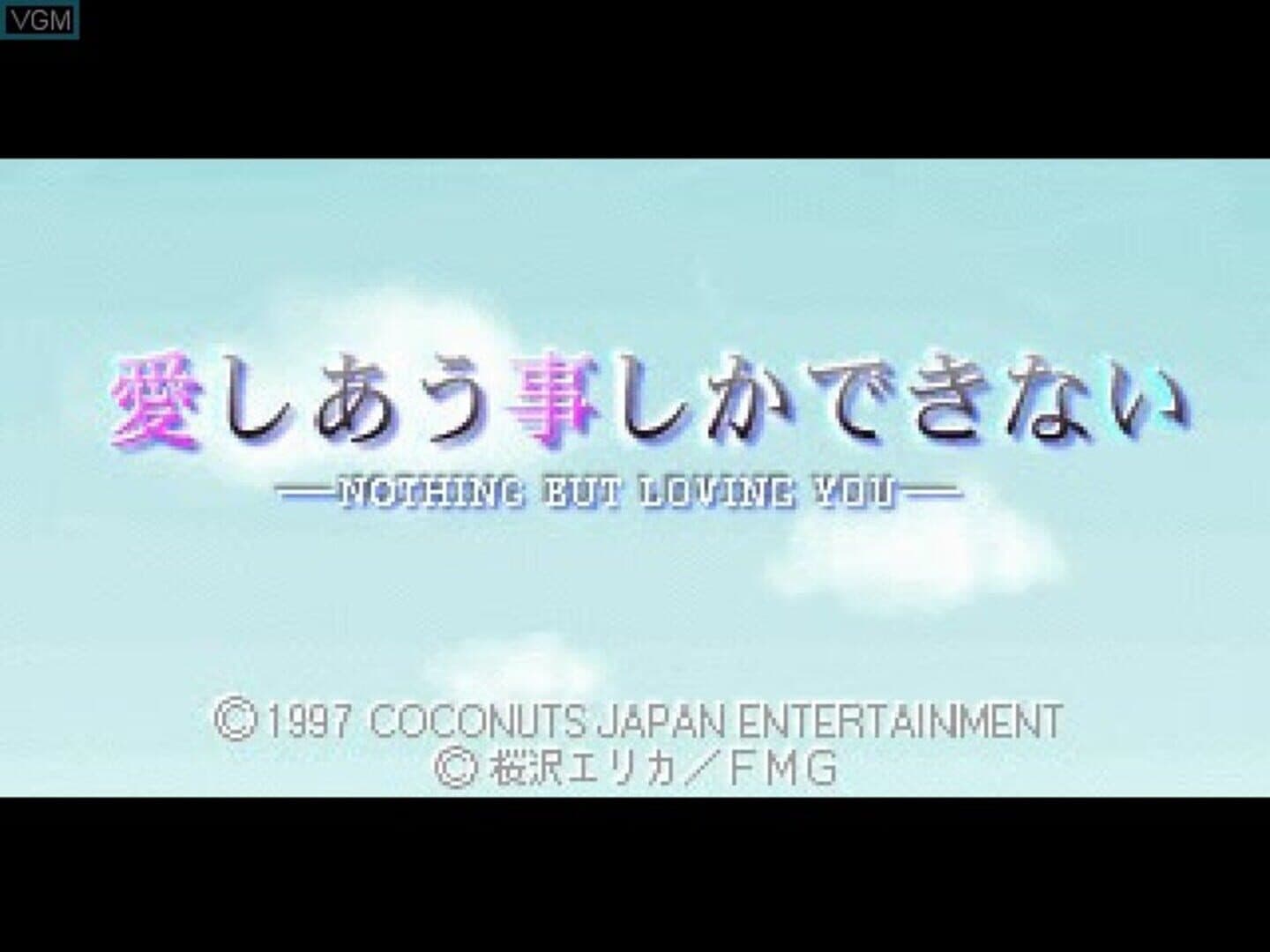 Aishiau Koto Shika Dekinai screenshot 4