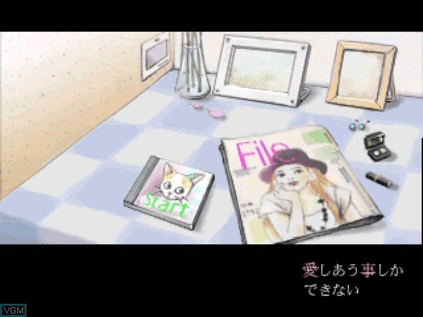 Aishiau Koto Shika Dekinai screenshot 3